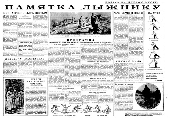Памятка